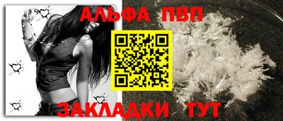 амфетамин Апрелевка