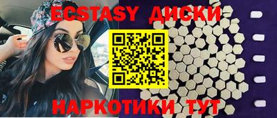 мескалин Апшеронск