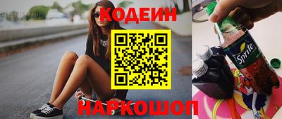 мефедрон мука Апшеронск