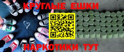 ПСИЛОЦИБИНОВЫЕ ГРИБЫ Балашиха