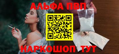 амфетамин Апрелевка