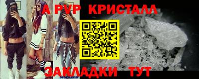 мефедрон мука Апшеронск