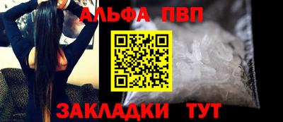 кокаин VHQ Абакан