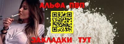 амфетамин Апрелевка