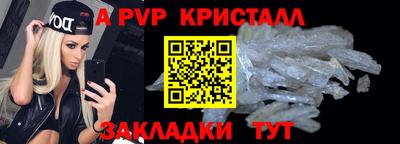 МДМА Аргун