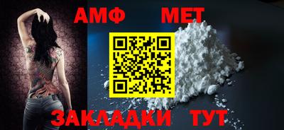 мефедрон мука Апшеронск