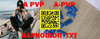 мефедрон мука Апшеронск