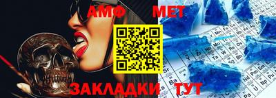 мефедрон мука Апшеронск