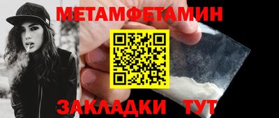 МДМА Аргун