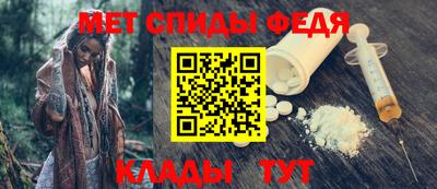 мефедрон мука Апшеронск