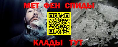 МДМА Аргун