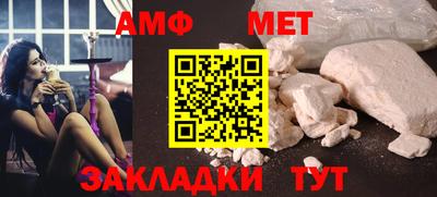 стаф Балашиха