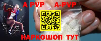 a pvp Балахна
