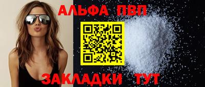 мескалин Апшеронск