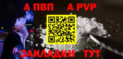 мефедрон мука Апшеронск