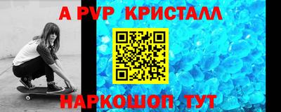 МДМА Аргун