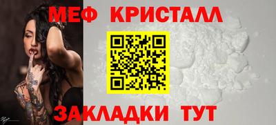 мефедрон мука Апшеронск