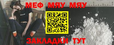 мескалин Апшеронск