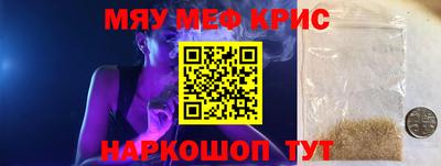МДМА Аргун