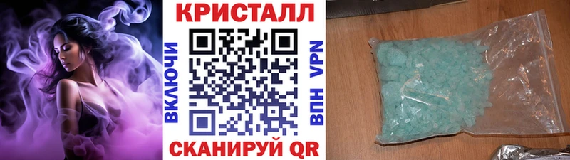 МЕТАМФЕТАМИН мет  даркнет клад  Архангельск 