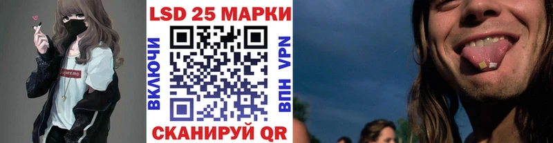 Марки NBOMe 1500мкг Архангельск
