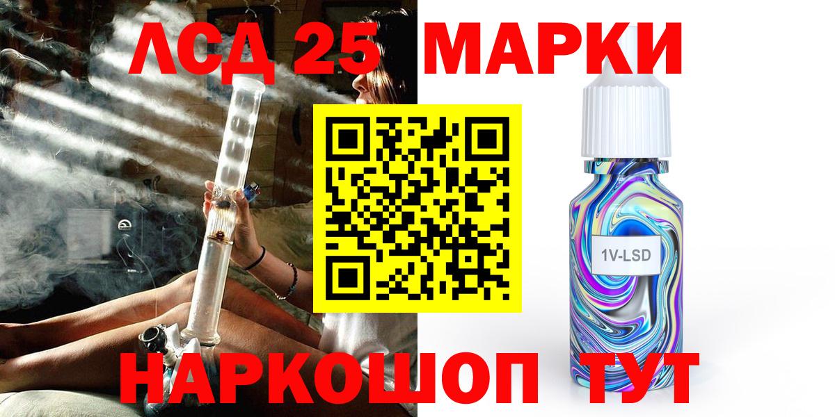 Марки N-bome 1,5мг  Марки N-bome 1,5мг  Архангельск  Вход с VPN 