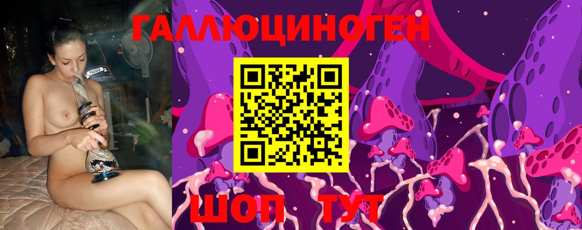Галлюциногенные грибы GOLDEN TEACHER Архангельск