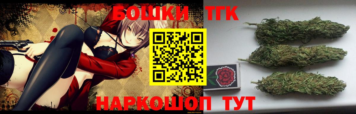 Бошки марихуана семена  Архангельск  Бошки марихуана тримм  МАРИХУАНА Ganja 