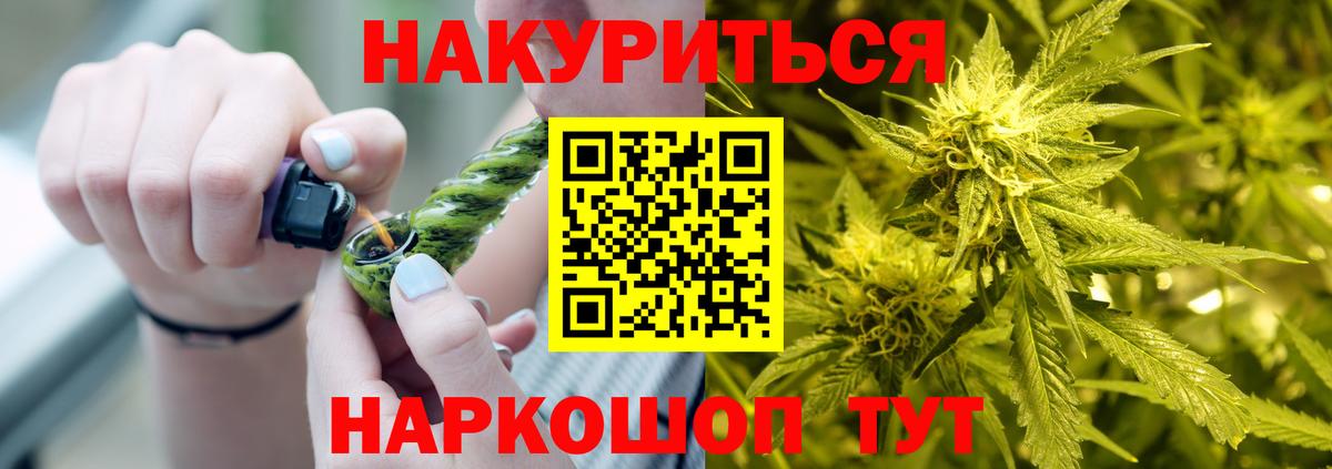 Архангельск  Каннабис THC 21%  Вход с VPN  МАРИХУАНА AK-47  Каннабис AK-47 