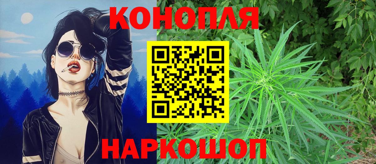 Шишки марихуана индика Архангельск